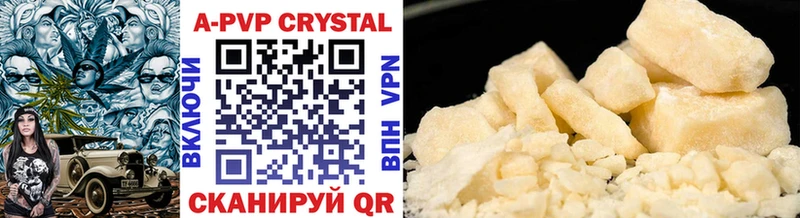 Alpha PVP кристаллы  Вичуга 