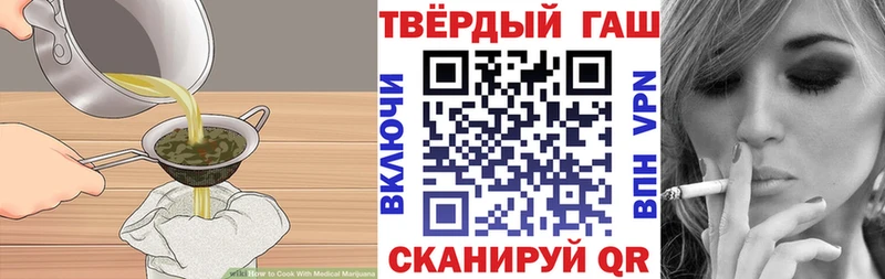 Печенье с ТГК марихуана  Вичуга 