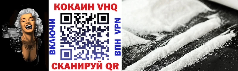 КОКАИН 98%  Вичуга 