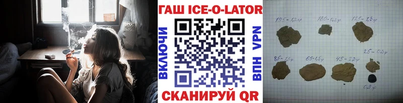 цены наркотик  даркнет официальный сайт  ГАШ индика сатива  Вичуга 