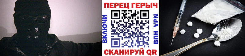 ссылка на мегу зеркало Вичуга ГЕРОИН хмурый купить