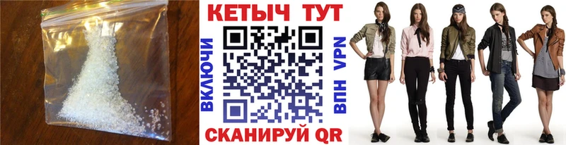 сколько стоит  Вичуга  Кетамин VHQ 