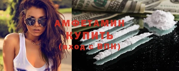 мескалин Балабаново