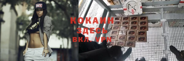 мескалин Балабаново