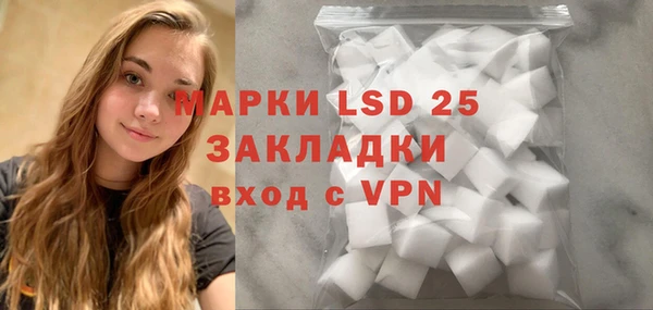 MESCALINE Баксан