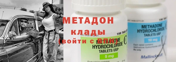 мескалин Балабаново