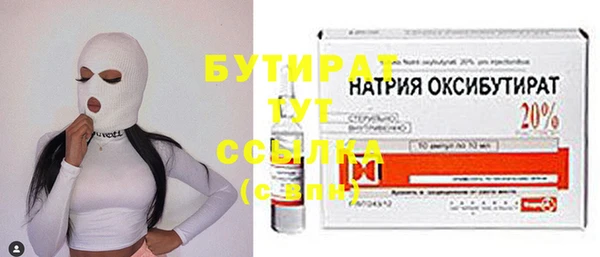 прущий лед Белоозёрский