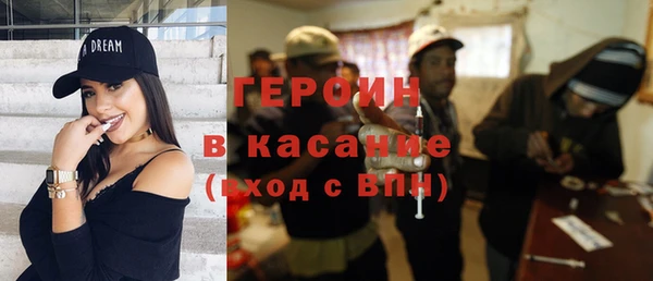 MDMA Балахна