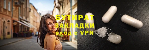 а пвп мука Белокуриха