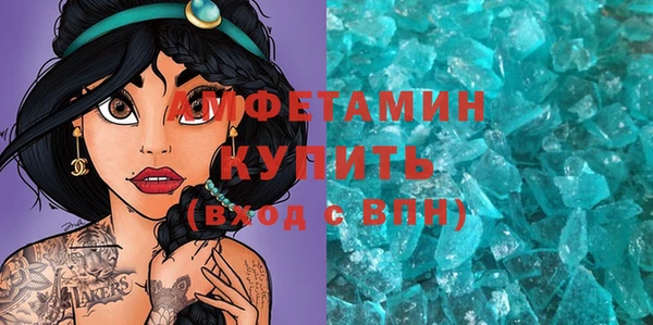 MDMA Балахна
