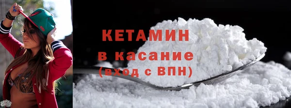 мескалин Балабаново