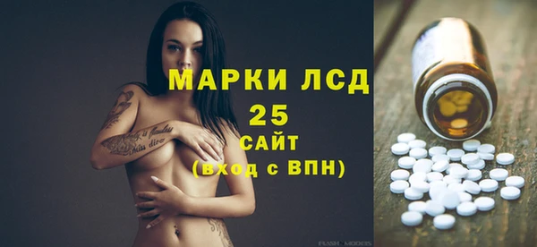 MESCALINE Баксан
