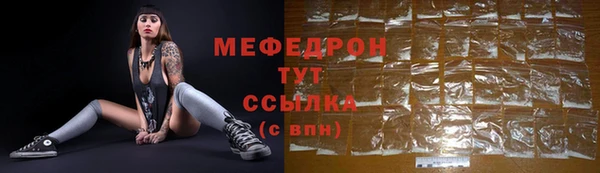 мескалин Балабаново