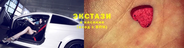 MDMA Балахна