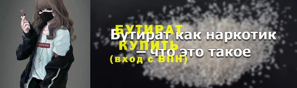 прущий лед Белоозёрский
