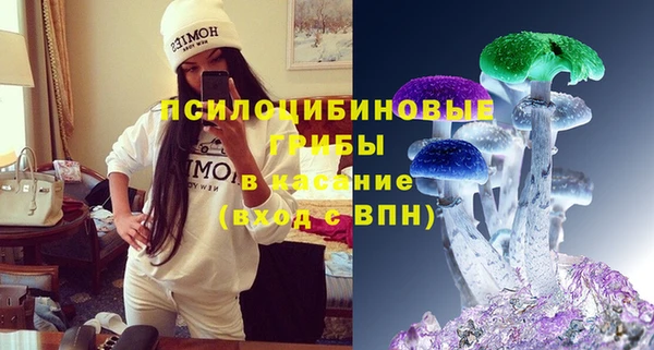 MDMA Балахна