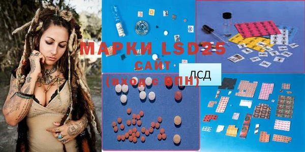MDMA Балахна