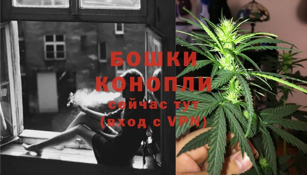 мескалин Балабаново
