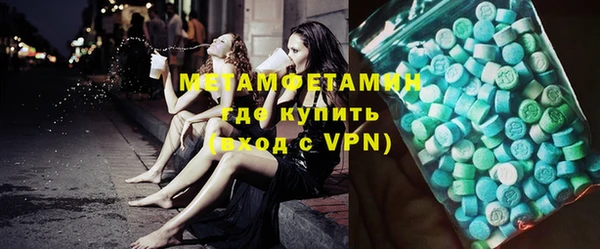 мескалин Балабаново