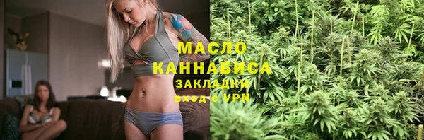 MDMA Балахна