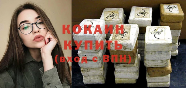 прущий лед Белоозёрский