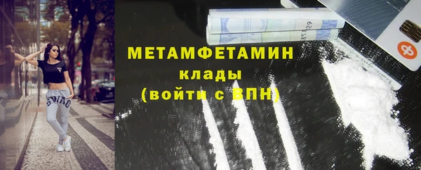 мескалин Балабаново