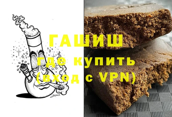 мескалин Балабаново