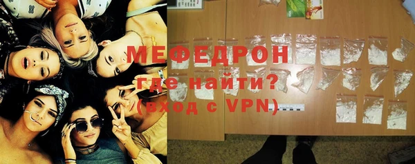 MDMA Балахна