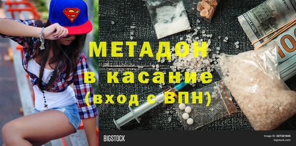 мескалин Балабаново