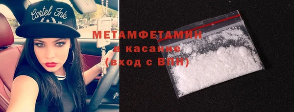 мескалин Балабаново