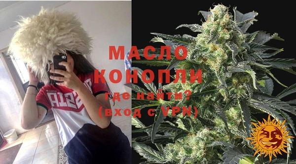 мескалин Балабаново