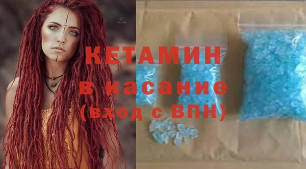 мескалин Балабаново