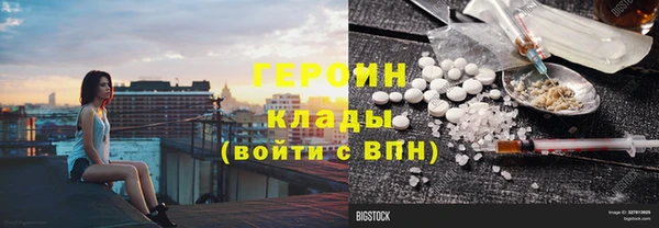 MDMA Балахна