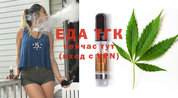 MDMA Балахна