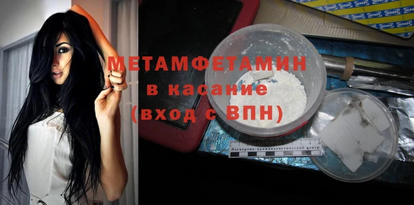 MDMA Балахна