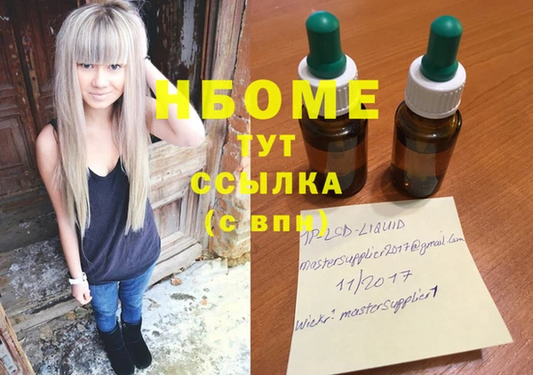 MDMA Балахна