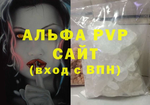 MDMA Балахна