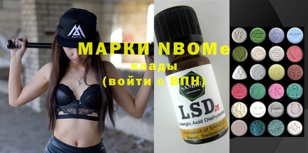 MDMA Балахна