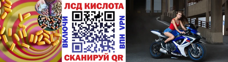 ЛСД экстази кислота  Вичуга 