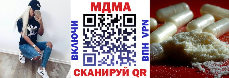 мега ссылка  Вичуга  МДМА VHQ 