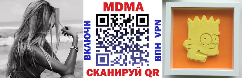МДМА crystal Вичуга