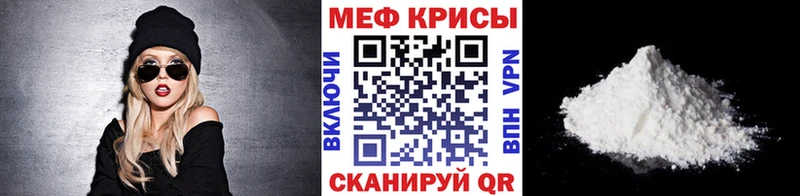 Мефедрон мука  сайты даркнета телеграм  Вичуга  blacksprut онион 