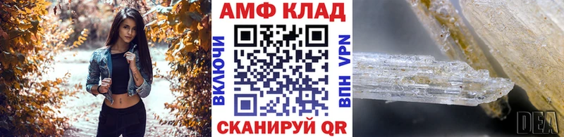дарнет шоп  Вичуга  Метамфетамин мет 