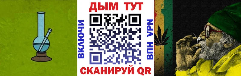 даркнет сайт  ОМГ ОМГ ONION  Бошки Шишки планчик  Вичуга 